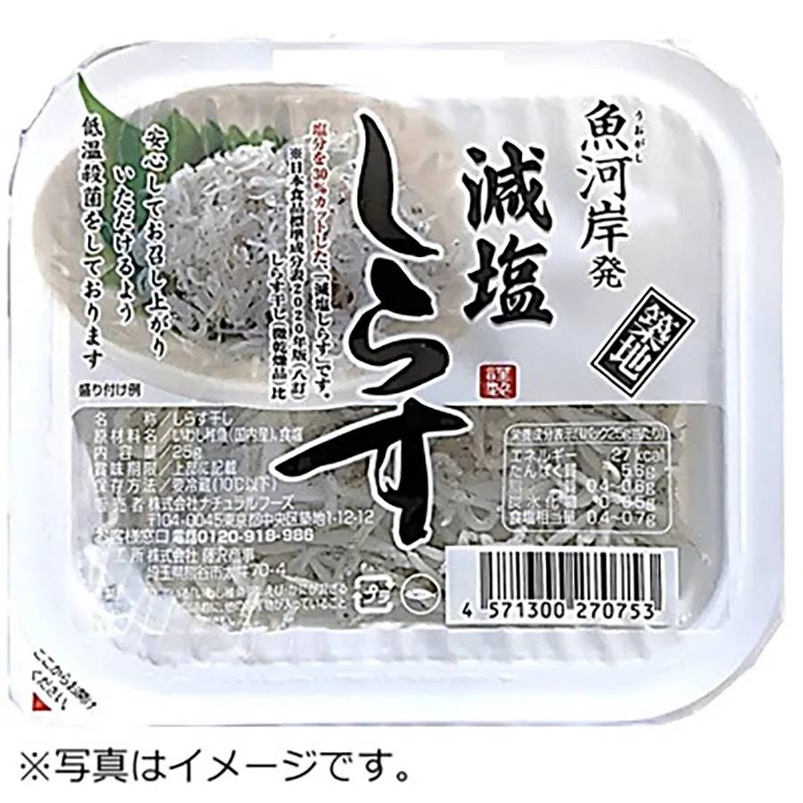 魚河岸減塩しらす 25g