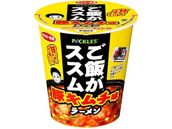 サッポロ インスタント食品 ご飯 インスタント食品 まとめ売り