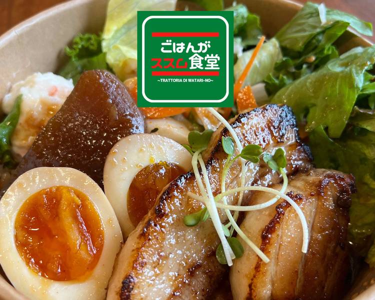 ごはんとおかずの超絶マリアージュ丼の店~ごはんがススム食堂 ごはんとおかずの超絶マリアージュ丼の店~ごはんがススム食堂