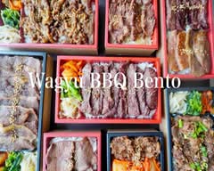 【黒毛和牛弁当】WagyuBBQ Bento 炭火焼肉GOSAMARU