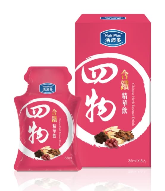 活沛多 四物含鐵精華飲 35mlx8入