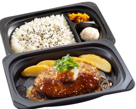 しそ香る和風おろしハンバーグ弁当