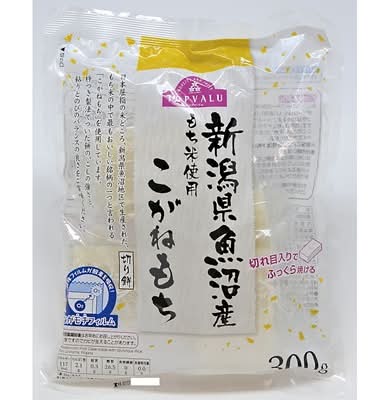 トップバリュ 新潟県魚沼産 こがねもち (300g)