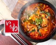 世田谷区焼肉いちわ｜麺とご飯で楽しむユッケジャンとソルロンタン　杉並店