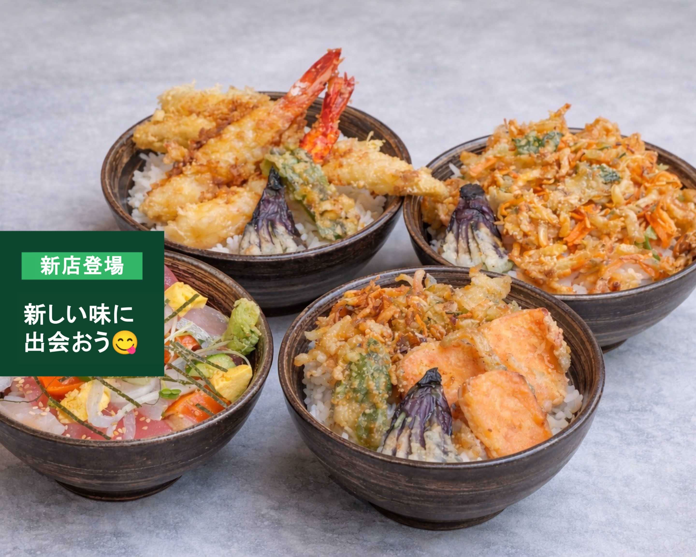 海の幸ボリューム天丼】潮風料理舵屋の出前・宅配・テイクアウト