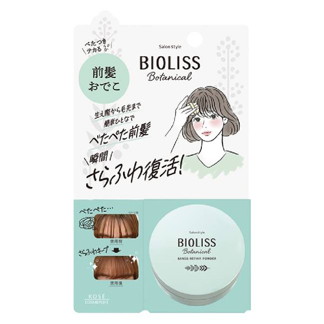 BIOLISS 苾歐莉絲輕盈蓬鬆瀏海蜜粉 5g -獨家