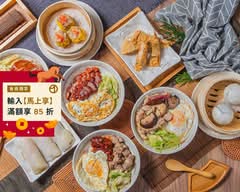 有點港覺港式茶餐廳