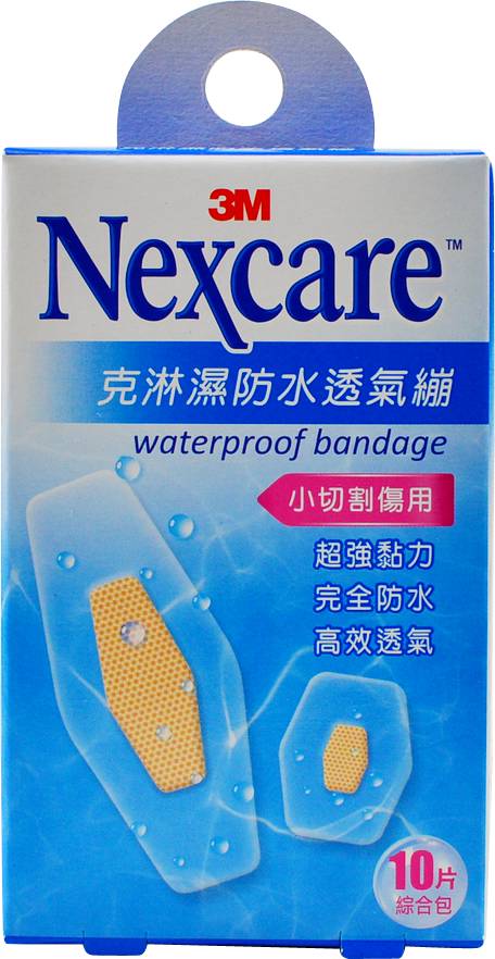 克淋濕防水透氣蹦