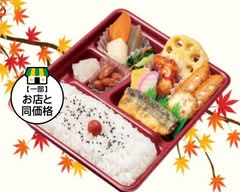 本家かまどや光南店