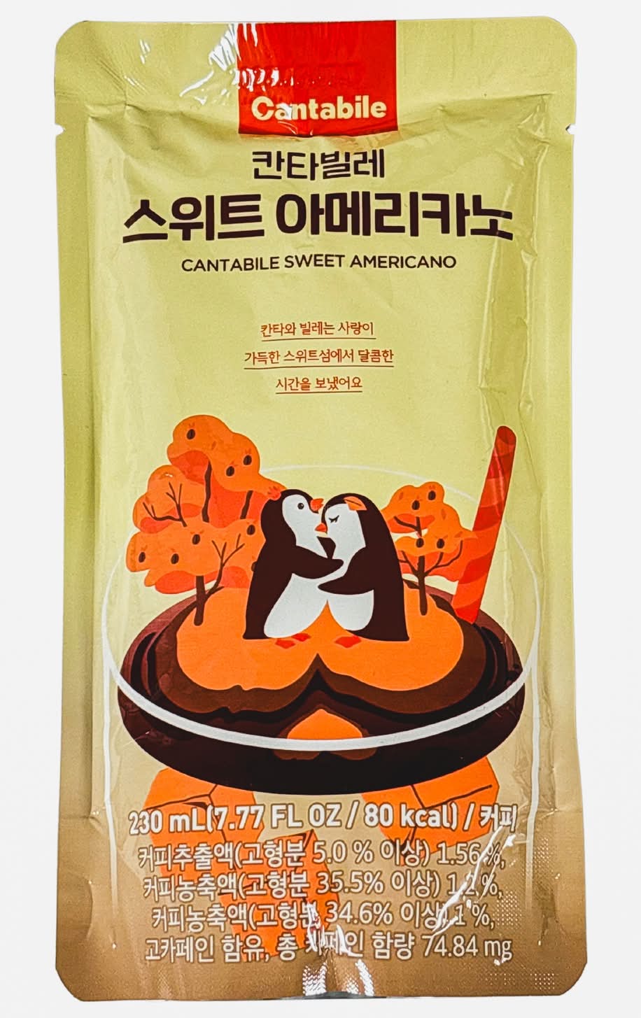 Cantabile Sweet Americano Coffee (7.77 fl oz)