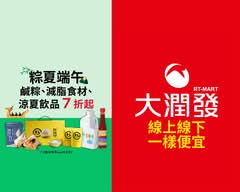 大潤發 忠明店 RT-MART
