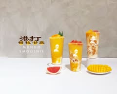 壺壺茶 一心店