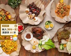 GRAHAYU INDAH TAOYUAN 印尼美食