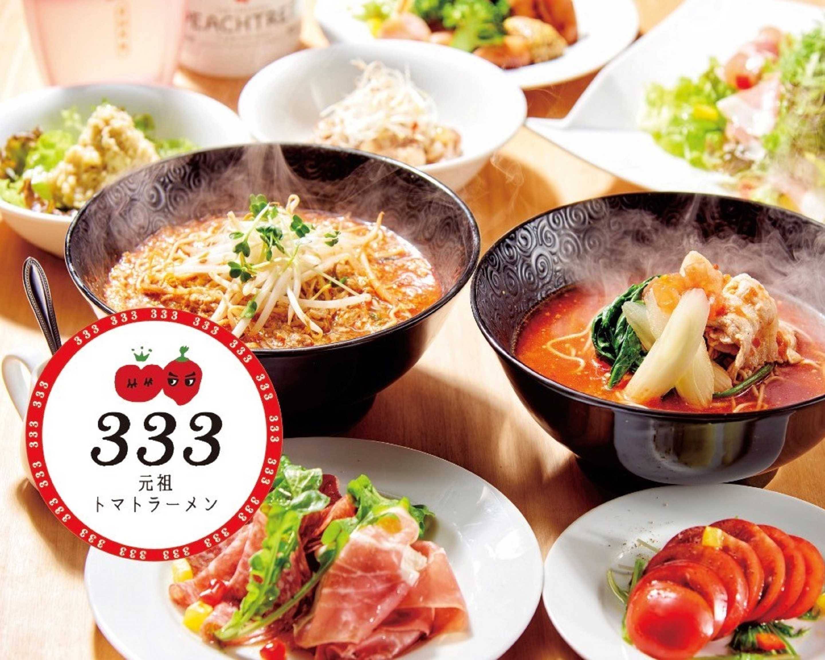 元祖トマトラーメンと辛麺 三味（333） 天神大名中心店のデリバリー