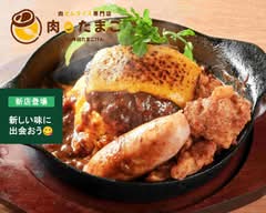 肉とたまご吉祥寺店