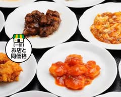 東来 Torai			