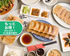 野方餃子 Nogatagyoza