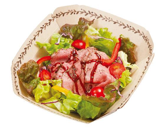 【259】ローストビーフのサラダ Roast Beef Salad