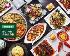 本格中華料理 大龍城 西川口店