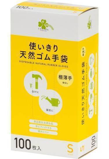 くらしリズム使いきり天然ゴム手袋極薄手粉無Ｓ１００枚:4582451692912