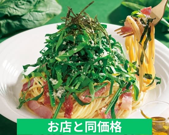 イタリアン・トマト CafeJr. 戸塚駅西口店のデリバリー ・持ち帰り
