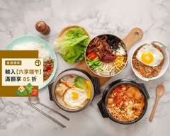 大泰泰廚房 鼎中店
