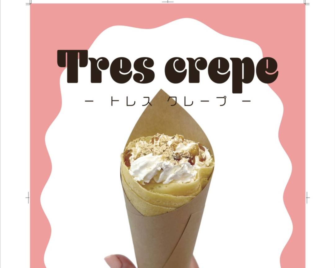 Tres Crepe トレスクレープの出前・宅配・テイクアウトメニュー 