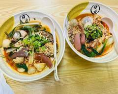 肆喜麻辣湯 新開地店