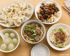桂林妹麵食館丨桂林米粉專賣店