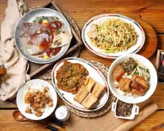 鐘 古早味小吃店