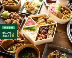 四季のお惣菜 むすび野