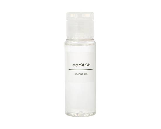 【無印良品】ホホバオイル50ml