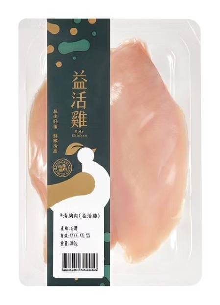 益活雞清胸肉(貼體)-冷藏 | 300 g #04140800
