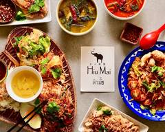 タイ料理ヒウマイ 住�吉本店 Thai Restaurant HiuMai Sumiyoshi