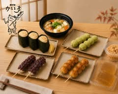 だんごカフェかえる亭　御代田