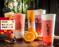 華山藏窖人文茶飲 大里成功店