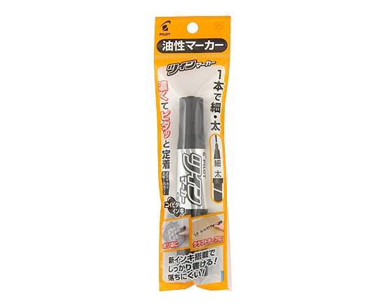 ◎パイロット 油性ツインマーカー 黒【文具】