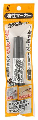 ◎パイロット 油性ツインマーカー 黒