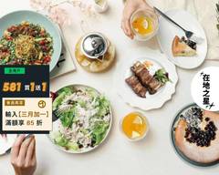 微兜 京站小碧潭店