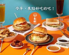 喜酥碳烤土司 太原店