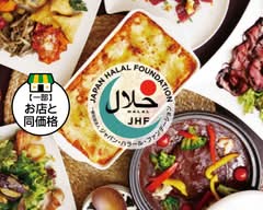 Halal European Style Japanese Restaurant Boo ハラル食堂Boo