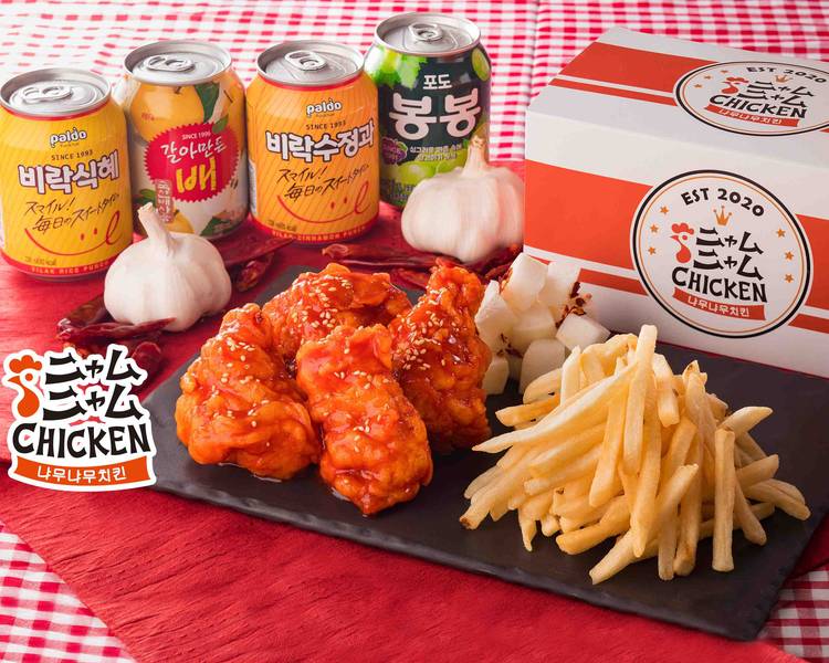 ニャムニャムさん ニャムニャムチキン 西恋ヶ窪3丁目2号のデリバリー | メニューを見る