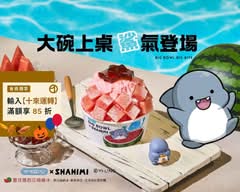 大碗公冰甜品 安平店