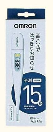 ◎オムロン 電子体温計 MC-687-CV