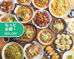 孫ちゃん上海焼き小籠包 Sonchanshanghaiyakishouryonpou