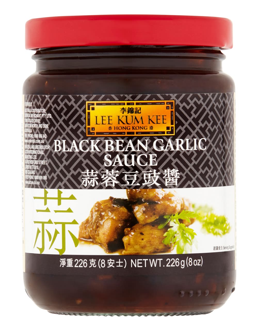 Lee Kum Kee Sauce Black Bean Garlic (226g)
