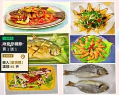 阿公現流仔海魚 新源店