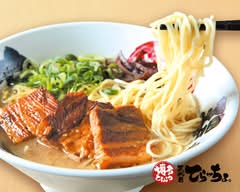 三代目てらッちょ。柏 Teraccho kashiwa