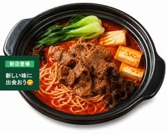 喜東来外婆家砂锅包子铺