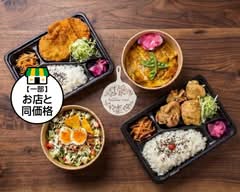 【美味しいお弁当のお店】萩野町kitchen Rico!